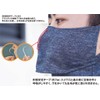 YAKeNU UV CUT MASK UV Protection Face Cover, Yakenu Sooh