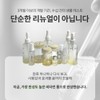 Partner company Skinbolic Vitamin Foam Cleansing 150ml / 스킨볼릭 비타민