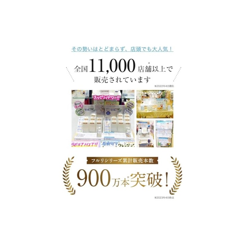 Fururi Clear Gel Cleanse, Mineral Clay Foam Set, Cleansing, Facial