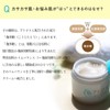 Atopis AD Cream, 1.8 oz (50 g), Im Balance Koji