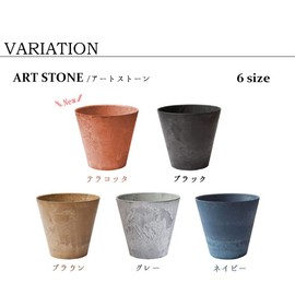 Amabro Art Stone [Gray/SS Size] AMABRO ART STONE (Approx.) Diameter 6.3 x Height 6.1 inches (16 x 15.5 cm)