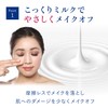 Dove ダヴ モイスチャー ミルククレンジング つめかえ用 180ml