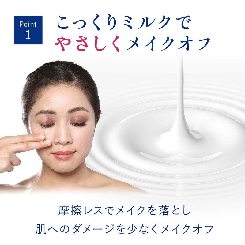 Dove ダヴ モイスチャー ミルククレンジング つめかえ用 180ml