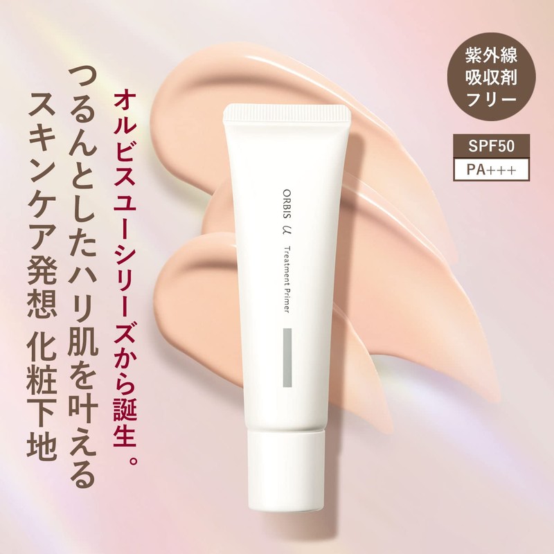 Orbisu Treatment Primer, 1.1 oz (30 g), SPF50, PA+++ (Makeup