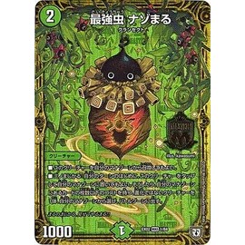 Duel Masters/dexyuemakuesuto・pakku – Legend of the strongest strategy 12 ~/ Dmex – 02/1/MAS/strongest Tess, Bugs Tunes