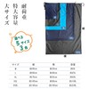 RUSUNM Drawstring Bag, Large, Large, Nylon, Waterproof, Plain, Storage Bag,