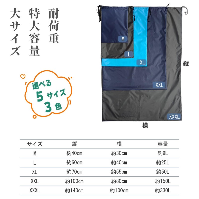 RUSUNM Drawstring Bag, Large, Large, Nylon, Waterproof, Plain, Storage Bag,