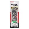 Kyocera 6641317 Formerly Ryobi Saw Chain Full Cutter 91F-56 Chainsaw