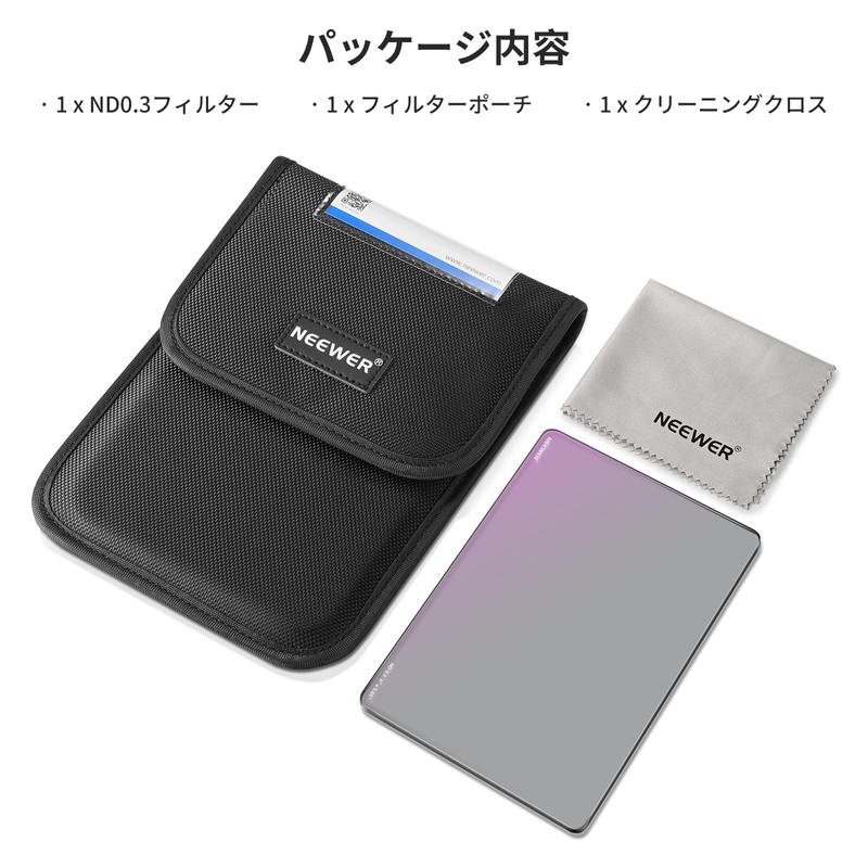 NEEWER Square ND Filter, ND0.3 (1 Stop), 4"x5.65" Cinema Filter,