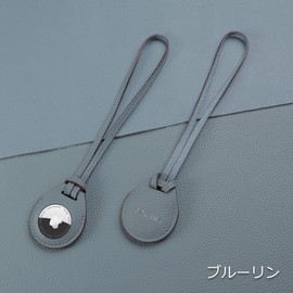 COGURE COPAT-S Charm Bag Accessories AirTag Case, Genuine Leather, Air Tag Protection, Anti-Loss, Gift Box Included, bluelin