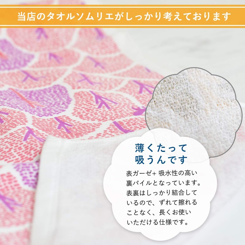 Trampalan Gauze Towel, Face Towel, Set of 5, Palette Gauze