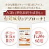 シオノミン 腰痛 肩こり 疲労回復 血流改善 肩首腰膝の不調 骨歯の衰え 目の疲れ 抵抗力の維持 改善