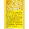 LEMONA Vitamin C Supplement, Lemona, Kids, 100 Tablets, Vitamin c,