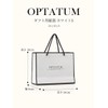 OPTATUM Gift Bag Hand Paper Bag (White S, Small)