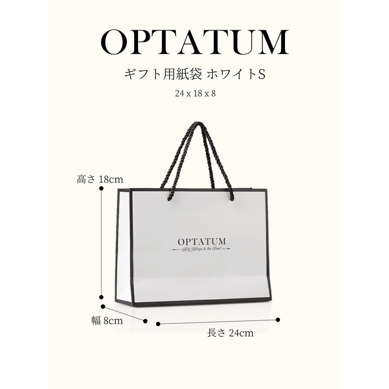 OPTATUM Gift Bag Hand Paper Bag (White S, Small)