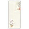 Enuby Company Yuakari B5 Stationery Seika Stationery and Envelopes Set