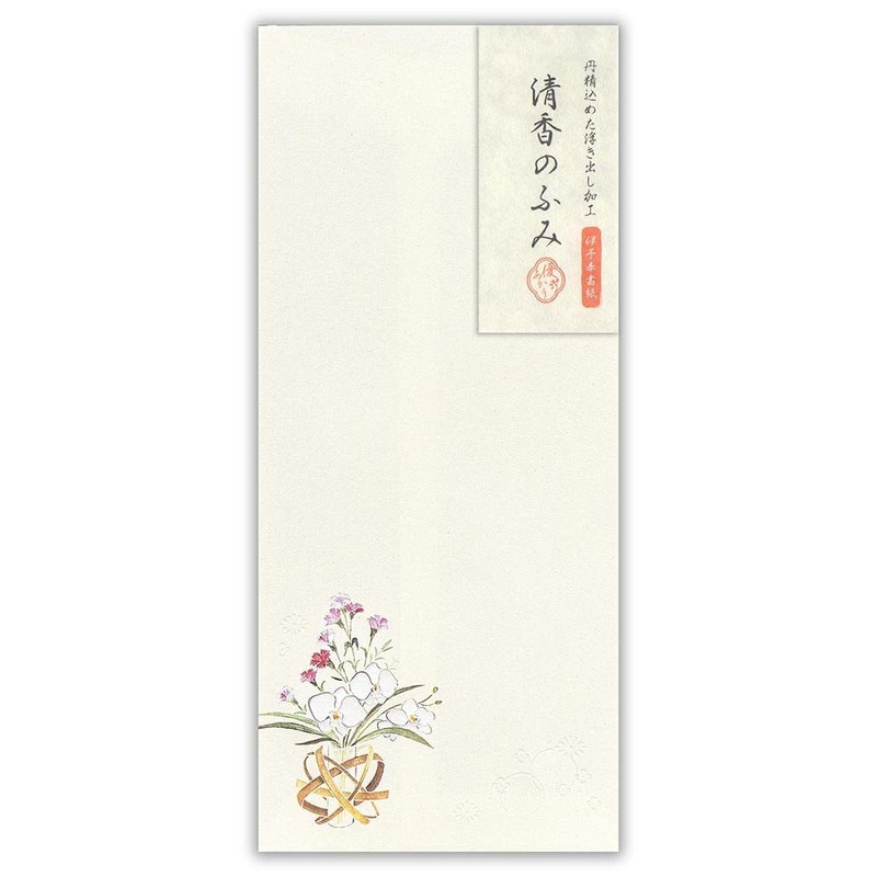 Enuby Company Yuakari B5 Stationery Seika Stationery and Envelopes Set
