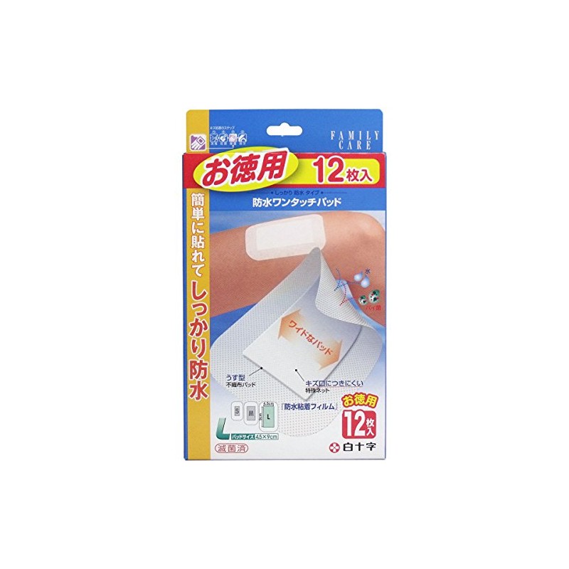 《セット販売》　白十字 ファミリーケア FC 防水ワンタッチパッド お徳用 L (12枚)×5個セット 防水タイプ 絆創膏　【一般医療機器】