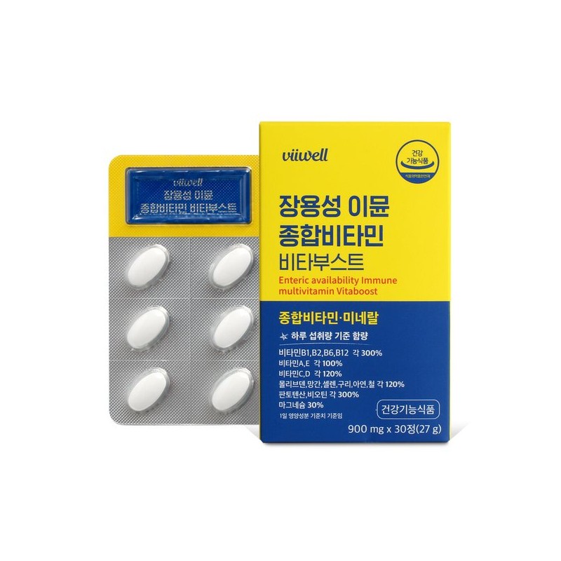 장용성 이뮨 종합비타민 비타부스트 비타민B A C 미네랄 30정X1박스 Jang
