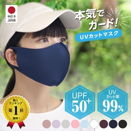 [IKplus] MA-50 Mask Burning Guard, Skin Warming Mask, Cool Touch Sensation, UV Protection (Light Beige, M)