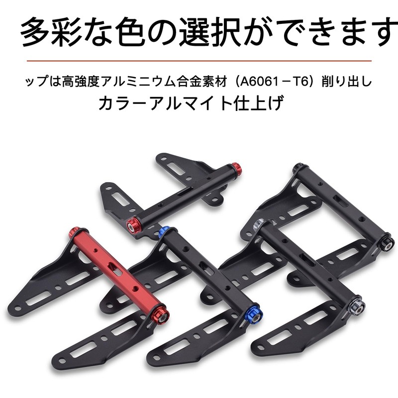 LEDISHUN Motorcycle Screen Offset Bracket for Suzuki V-Strom 250SX V-Strom250SX