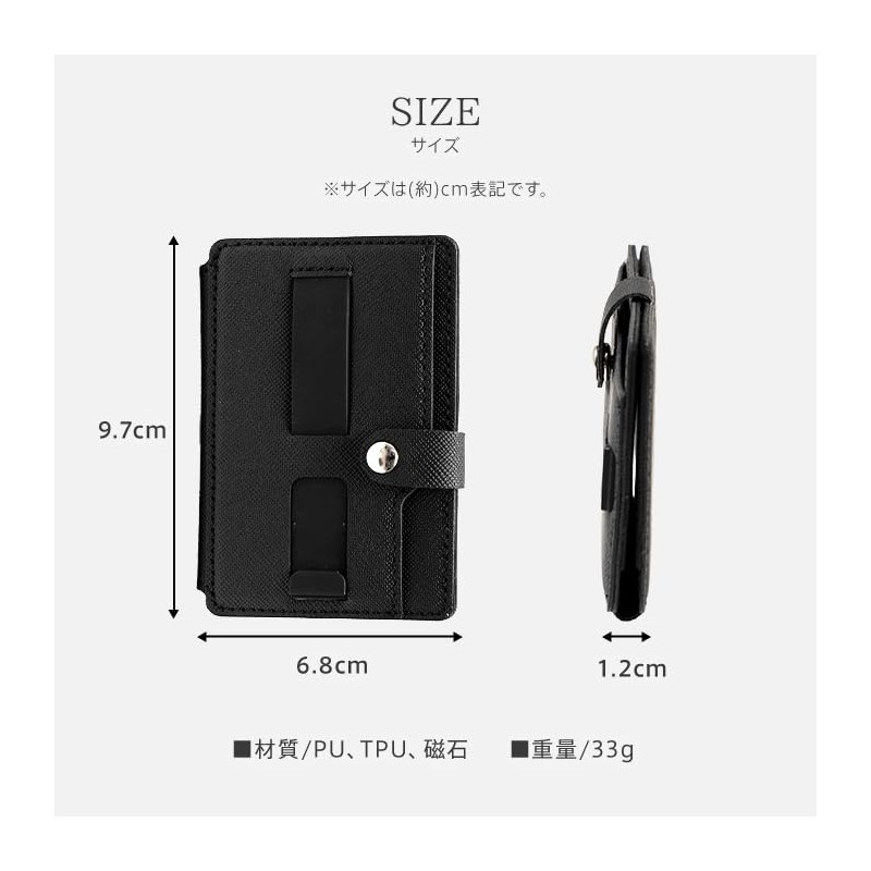 Pitan Envelope Card Holder, Smartphone Stand, Smartphone Grip Function, Holds