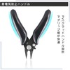 OKAWASI Mini Nipper, Small, Lightweight, for Accessories, Portable, Anti-Static, PVC