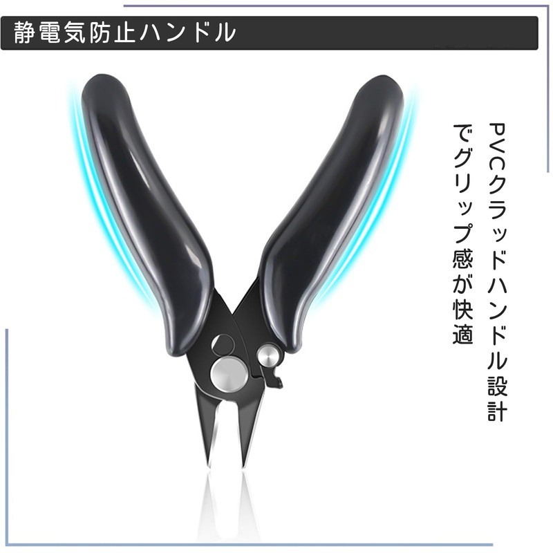 OKAWASI Mini Nipper, Small, Lightweight, for Accessories, Portable, Anti-Static, PVC
