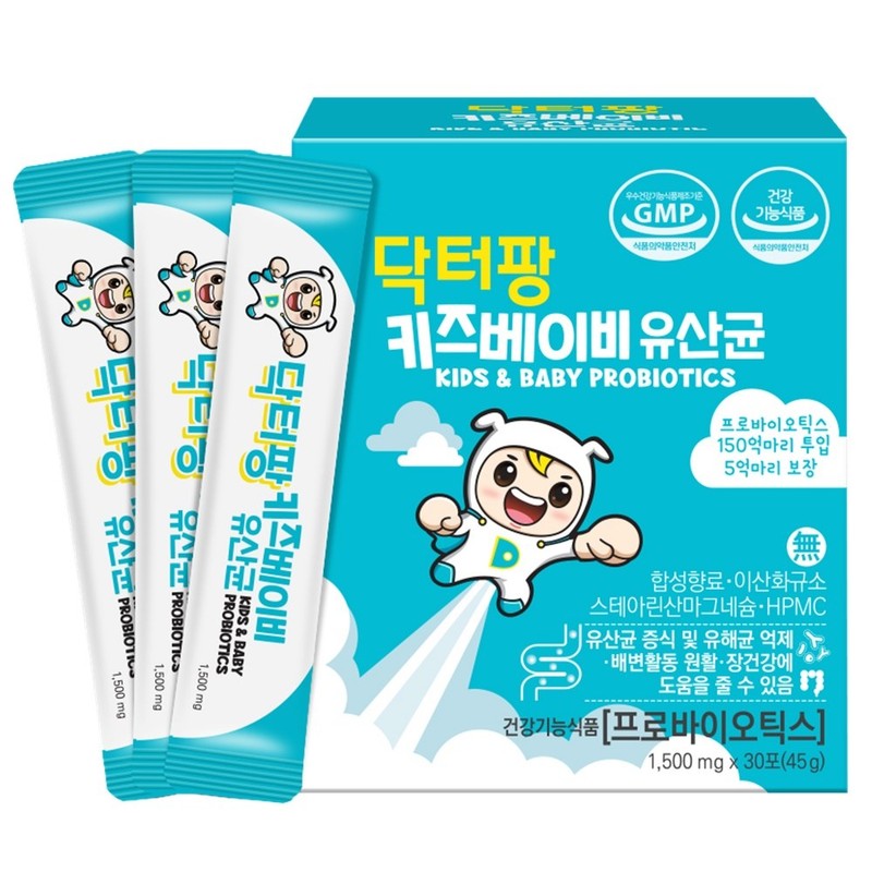 Dr. Pang Kids Baby Probiotics Bifidus Probiotics, 45g, 3 Boxes