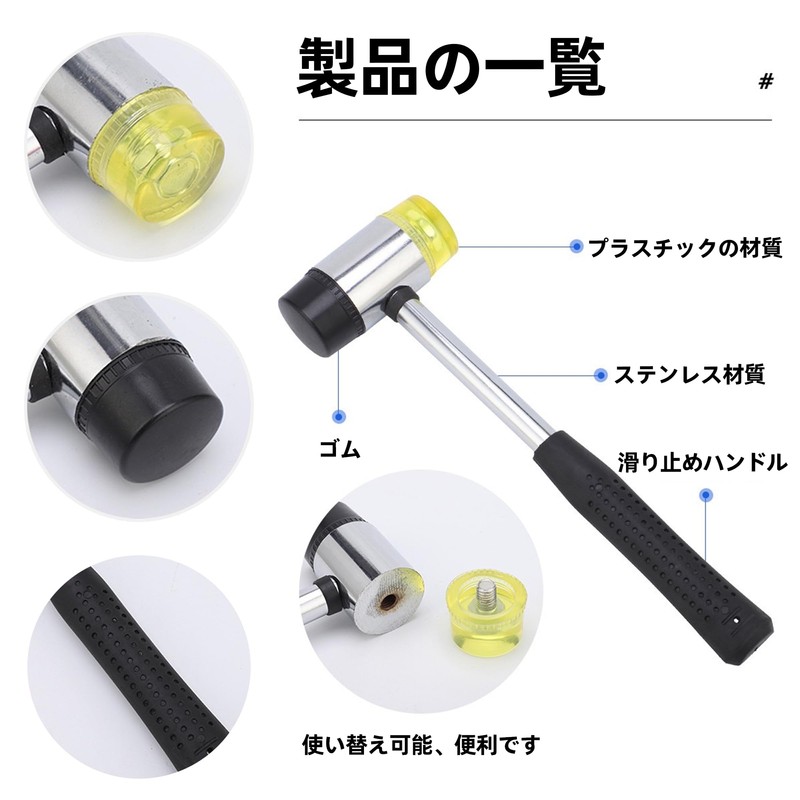Hammer, Rubber Hammer, Plastic Hammer, Assembly, Anti-Slip, Small, 9.8 inches