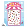 Pinky Tonky Kids Point Nail Sticker, BN-01 (Pinky A), 4 pcs / 핑키통키 키즈 포인트 네일스티커, BN-01(핑키A), 4개
