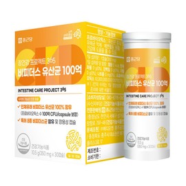 formulaChong Kun Dang Chong Kun Dang Gut Health Project 365 Bifidus Lactobacillus 10 billion 350mg 30 capsules 2 boxes (2 months supply) / 종근당 장건강 프로젝트365 비피더스 유산균 100억 350mg 30캡슐 2박스 (2개월분)