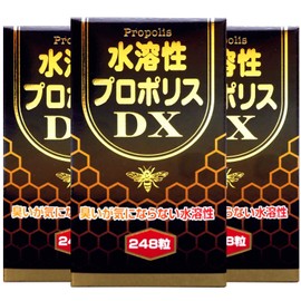 Yuuki Pharmaceutical Water Soluble Propolis, Set of 3, 81-93 Day Supply, 248 Tablets, Supplements, Tablets, Extract