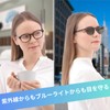 [PrePiar] 老眼鏡 おしゃれ メンズ レディース ブルーライトカット 調光 レンズの色が変わる 紫外線カット UVカット