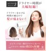 Imabari Towel, Hair Drying Towel, Towel Cap, ESPOSIA Bibi Wrap,