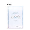 Kamio Japan Enaga Float 217508 Free Book, Shimeenaga Jiyucho Free