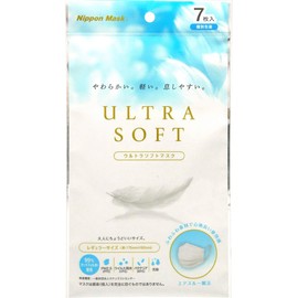 Ultra Soft Mask, 7 Regular Size, 10 Pack