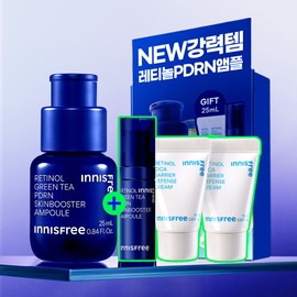 innisfree 화제의 입소문템! 레티놀+시카 앰플로 깐달걀 피부결 완성!