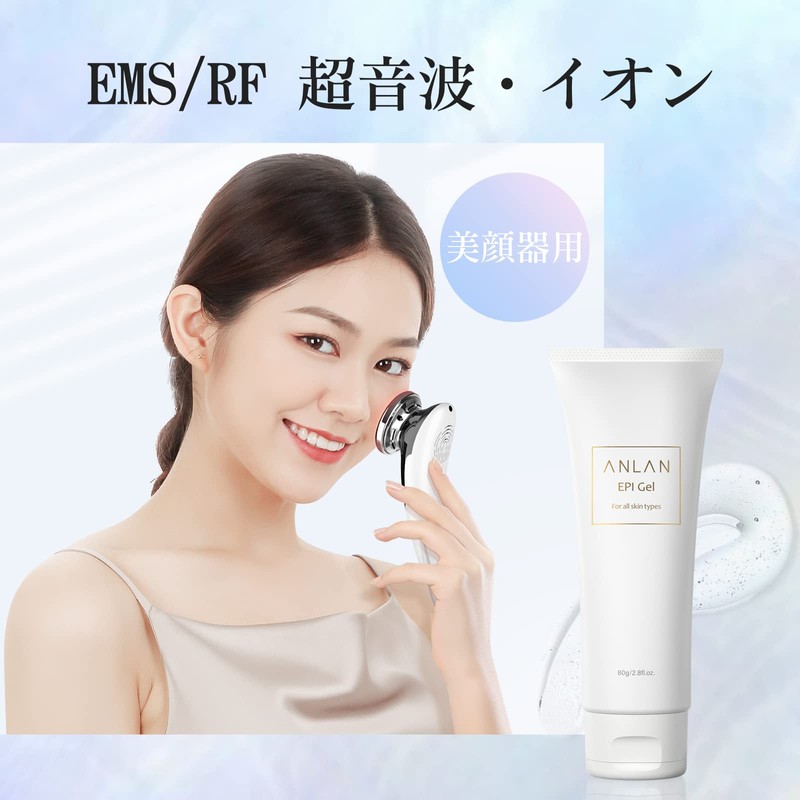 ANLAN Moisturizing Gel for Hair Removal Device Face Body Moisturizing