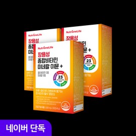 Nutrione Enteric Coated Multivitamin Mineral Immune Plus Multivitamin 30 Capsules, 3 Pieces / 뉴트리원 장용성 종합 비타민 미네랄 이뮨 플러스 멀티비타민 30캡슐, 3개