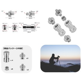 Camera Screw 1/4" & 3/8" Converter Photography Support Auxiliary Tool 1/4" 3/8" Screw Diameter Male to Female Convert Reassemble Tripod Monopod SLR Head Ball Head Adapter Parts Kit Multi-Purpose Smartphone Camera Microphone LED Light Acoustic Equipment S