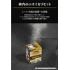 CARMATE D290 Dr. Deo Premium Gold, Steam Type, Penetrating Large,