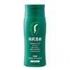 Rishiri Kombu Hair Colour Treatment 200 g - Black (Green
