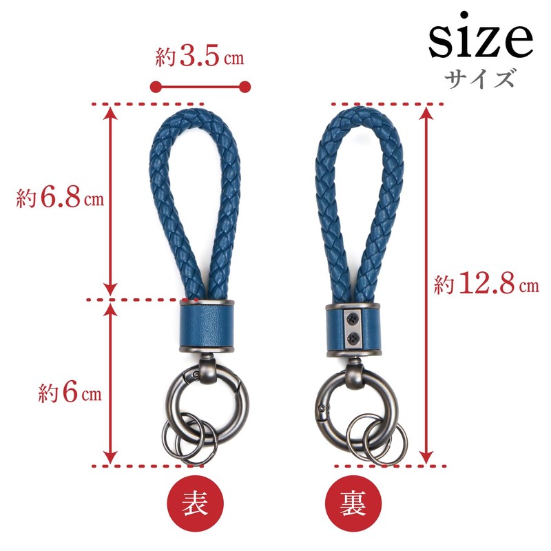 Kirakira Punpummaru Leather Key Chain Braided Key Leather Strap for
