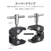 SmallRig 9.5" (24cm) Magic Arm Super Clamp Articulating Magic Arm