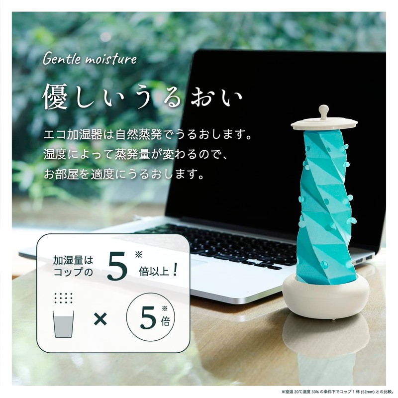 U508-11 Little Oasis Tower Pot, Pink