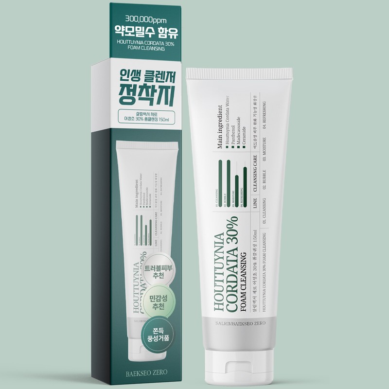 Household White Paper Zero Houttuynia cordata 30% foam cleansing 150ml