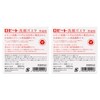 Rosette Facial Wash Pasta, Normal Skin, Red, Set of 2,