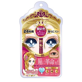 Rose of Versailles Princess Antoinette Liquid Eyeliner Cassis Red 0.2 oz (5.8 g)