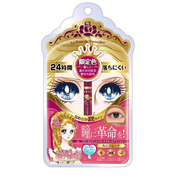 Rose of Versailles Princess Antoinette Liquid Eyeliner Cassis Red 0.2